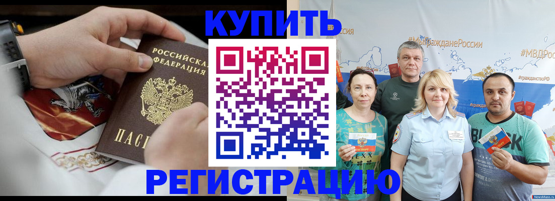 пропишу в квартире в Кудрово